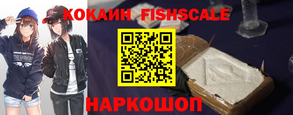 COCAIN 99% Владикавказ