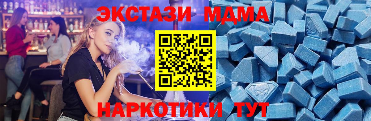 Ecstasy круглые Владикавказ