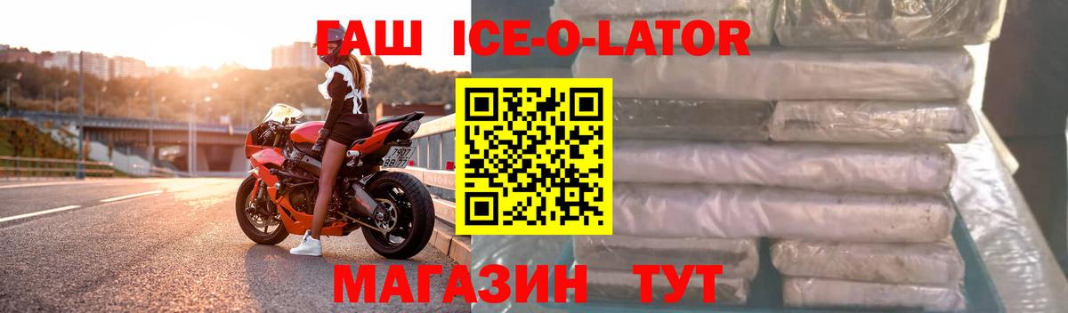 ГАШИШ 40% ТГК Владикавказ