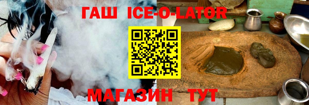 ГАШИШ убойный  Вход с VPN  ГАШ  Владикавказ 