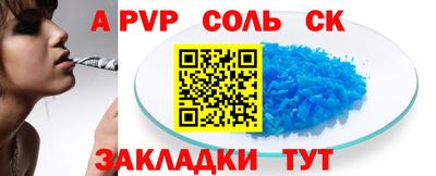 трава Ачхой-Мартан