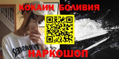 кокаин премиум Аша