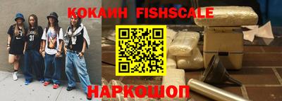 кокаин премиум Аша