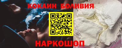 кокаин премиум Аша