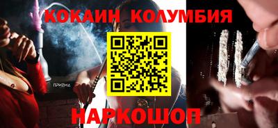 мефедрон VHQ Баксан