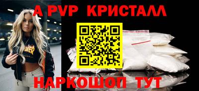 трава Ачхой-Мартан