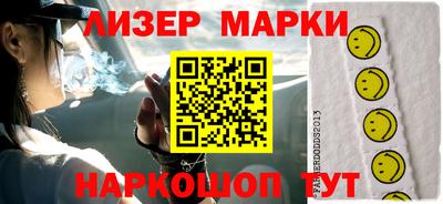 трава Ачхой-Мартан
