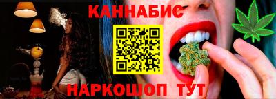 jwh Белорецк
