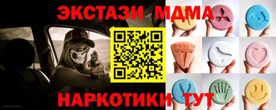 кокаин премиум Аша