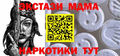 кокаин премиум Аша