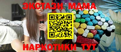 трава Ачхой-Мартан