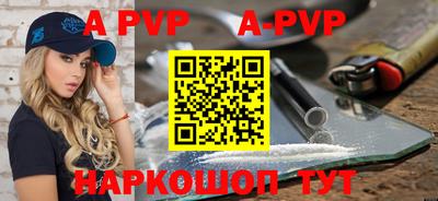 трава Ачхой-Мартан