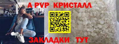 трава Ачхой-Мартан