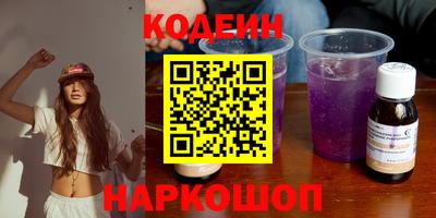 трава Ачхой-Мартан