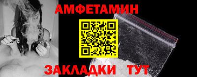 кокаин премиум Аша