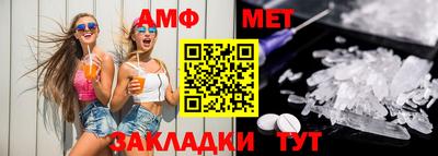 кокаин премиум Аша
