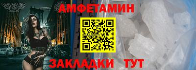 кокаин премиум Аша