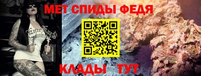 мефедрон VHQ Баксан