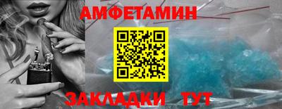 кокаин премиум Аша
