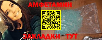 кокаин премиум Аша