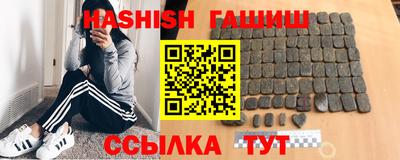 трава Ачхой-Мартан