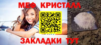 трава Ачхой-Мартан