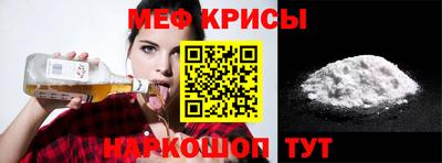 мефедрон VHQ Баксан