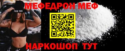 трава Ачхой-Мартан