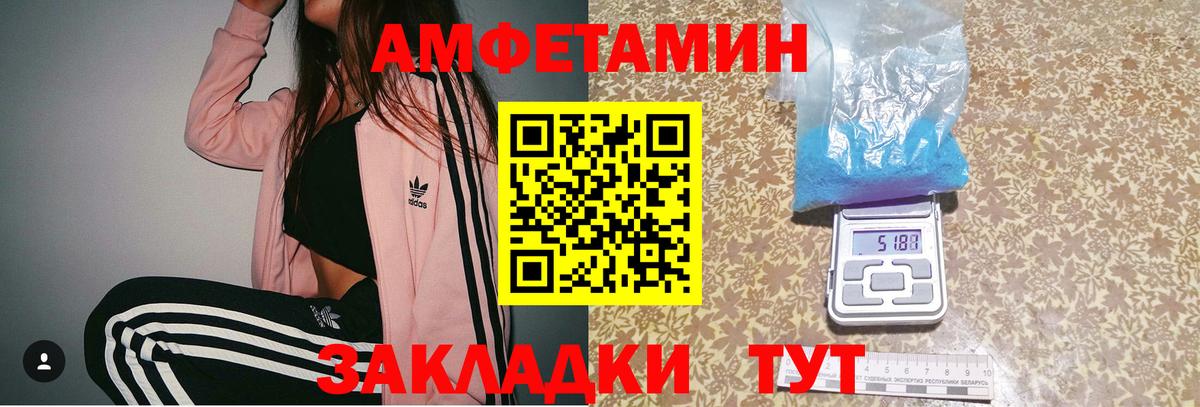 МЕТАМФЕТАМИН кристалл  Вход с VPN  Владикавказ 