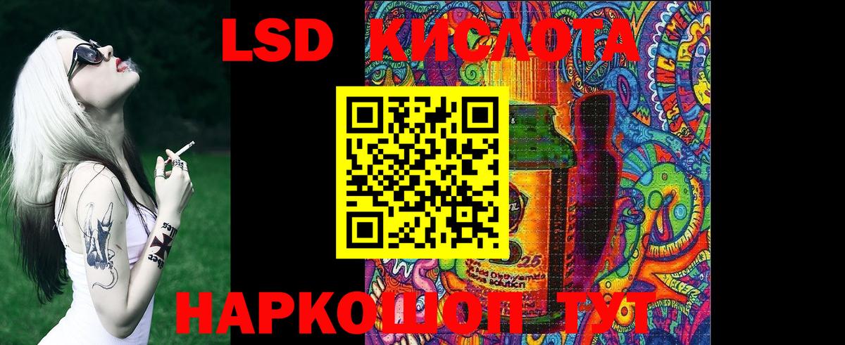 Наркотические марки 1,5мг  Вход с VPN  Владикавказ 